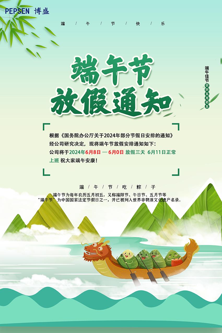 2121非凡·(中国区)体育官方网站
