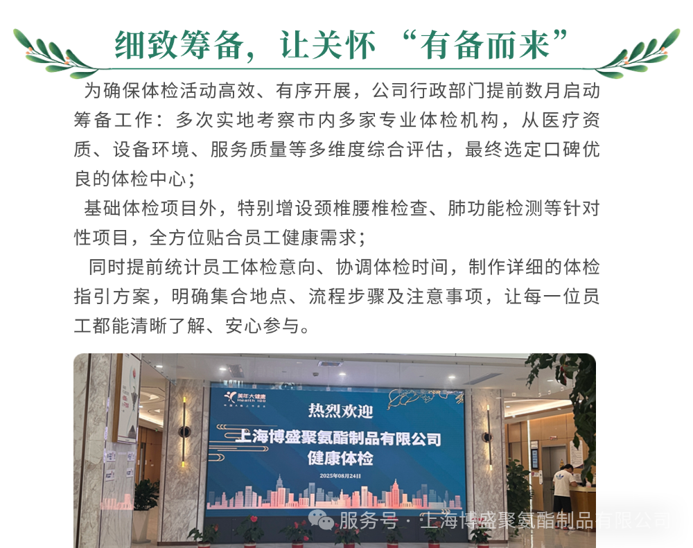 2121非凡·(中国区)体育官方网站